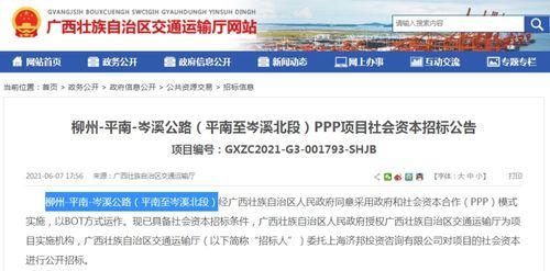 莲塘路小王最新爆料消息,揭秘莲塘路最新动态