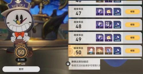 崩铁2.6最新爆料,神秘角色登场，战斗系统革新揭秘！